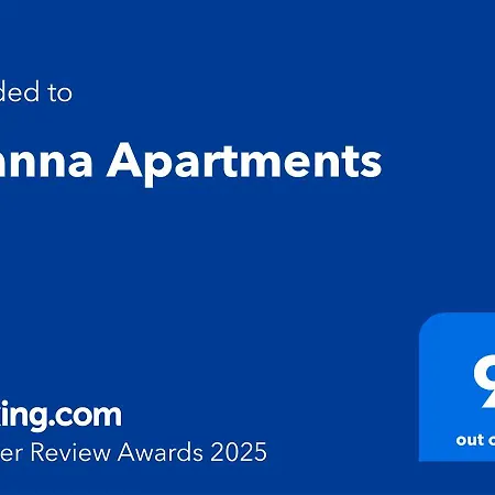 Joanna Διαμέρισμα Μικρή Βίγλα